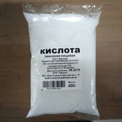 Лимонная кислота
